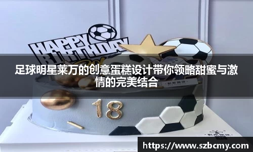 雷火亚洲电竞平台