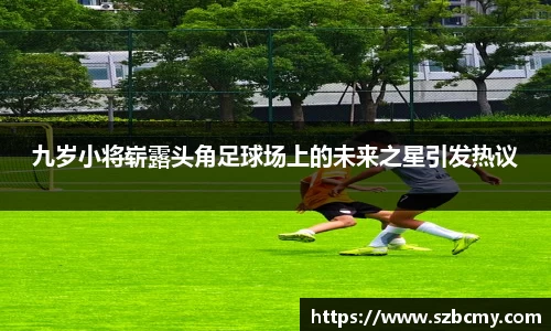 雷火亚洲电竞平台