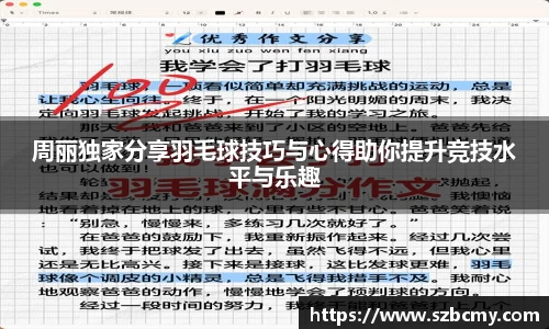 雷火电竞亚洲官网