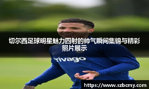 雷火电竞官方网站入口