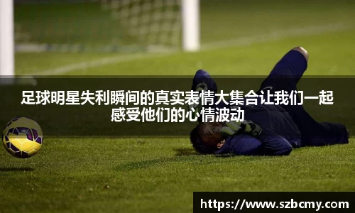 雷火亚洲电竞平台